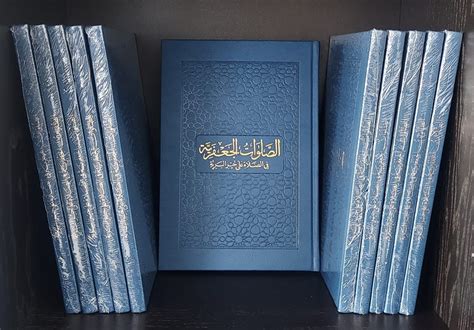 salaw meaning|A Guide to Salawat: Meanings, Rulings, Methods, and Benefits .